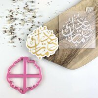 2 Set Cookie Cutter & Embosser Eid Calligraphy Ramadan